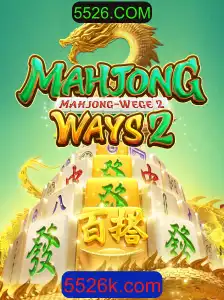 Descubra as Emoções do MahjongWays2 e a Inovadora Plataforma 5526.COM